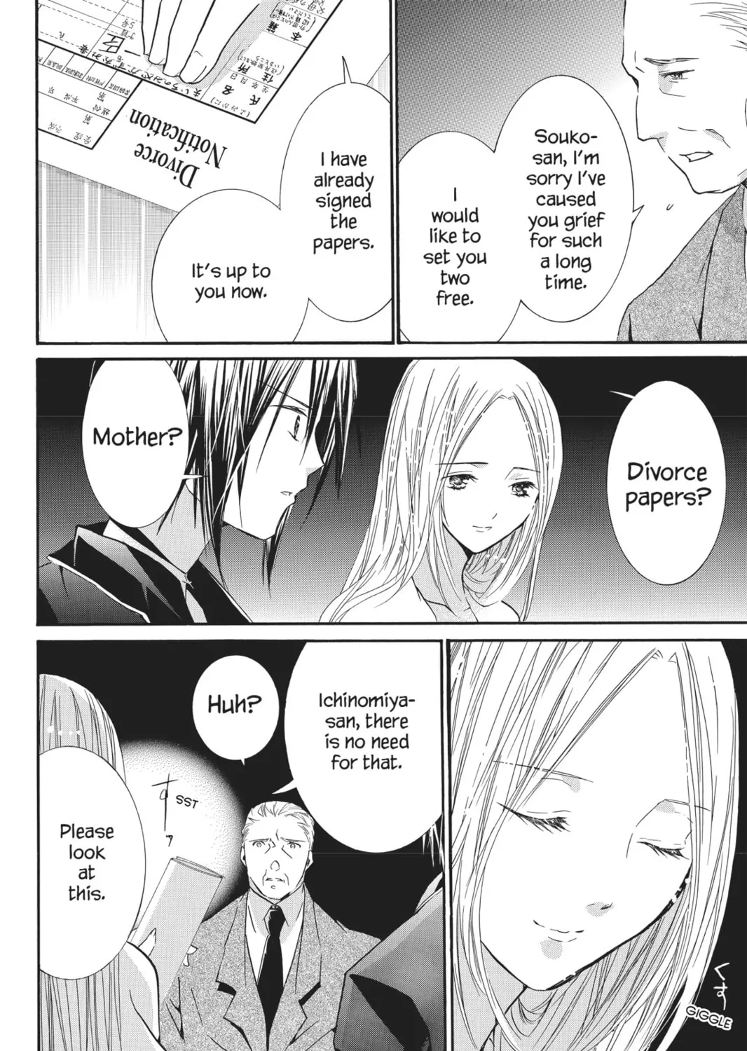 Shugo Chara! Chapter 44 page 21 - 