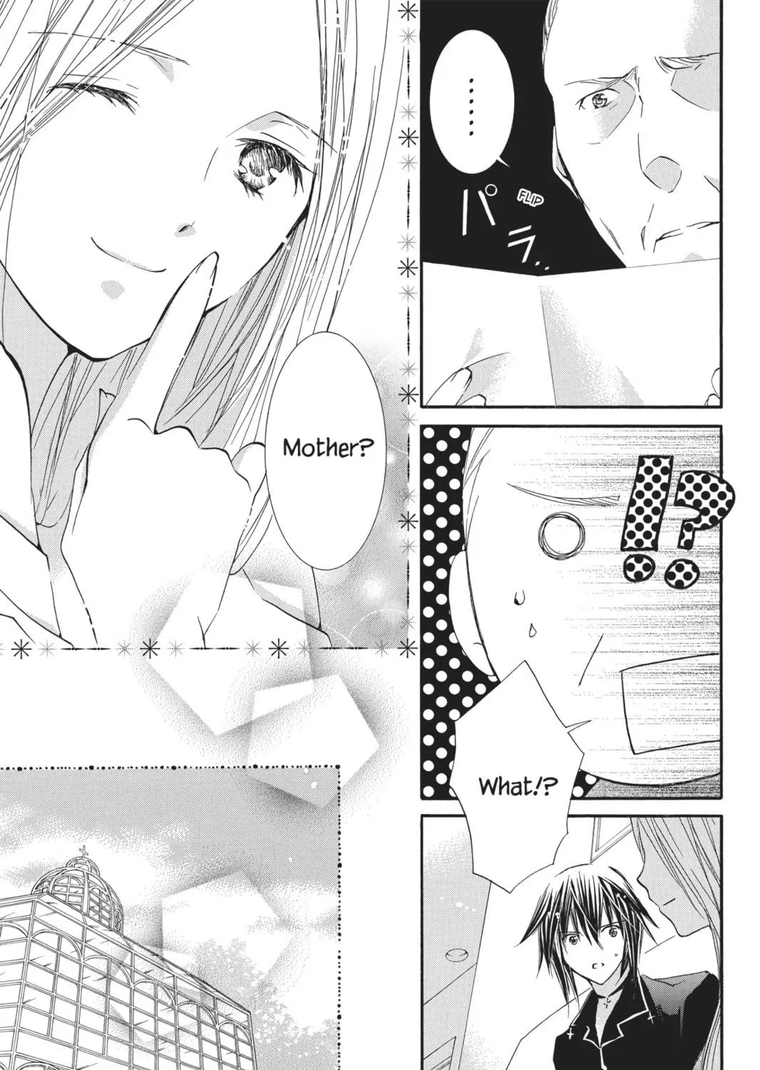 Shugo Chara! Chapter 44 page 23 - 