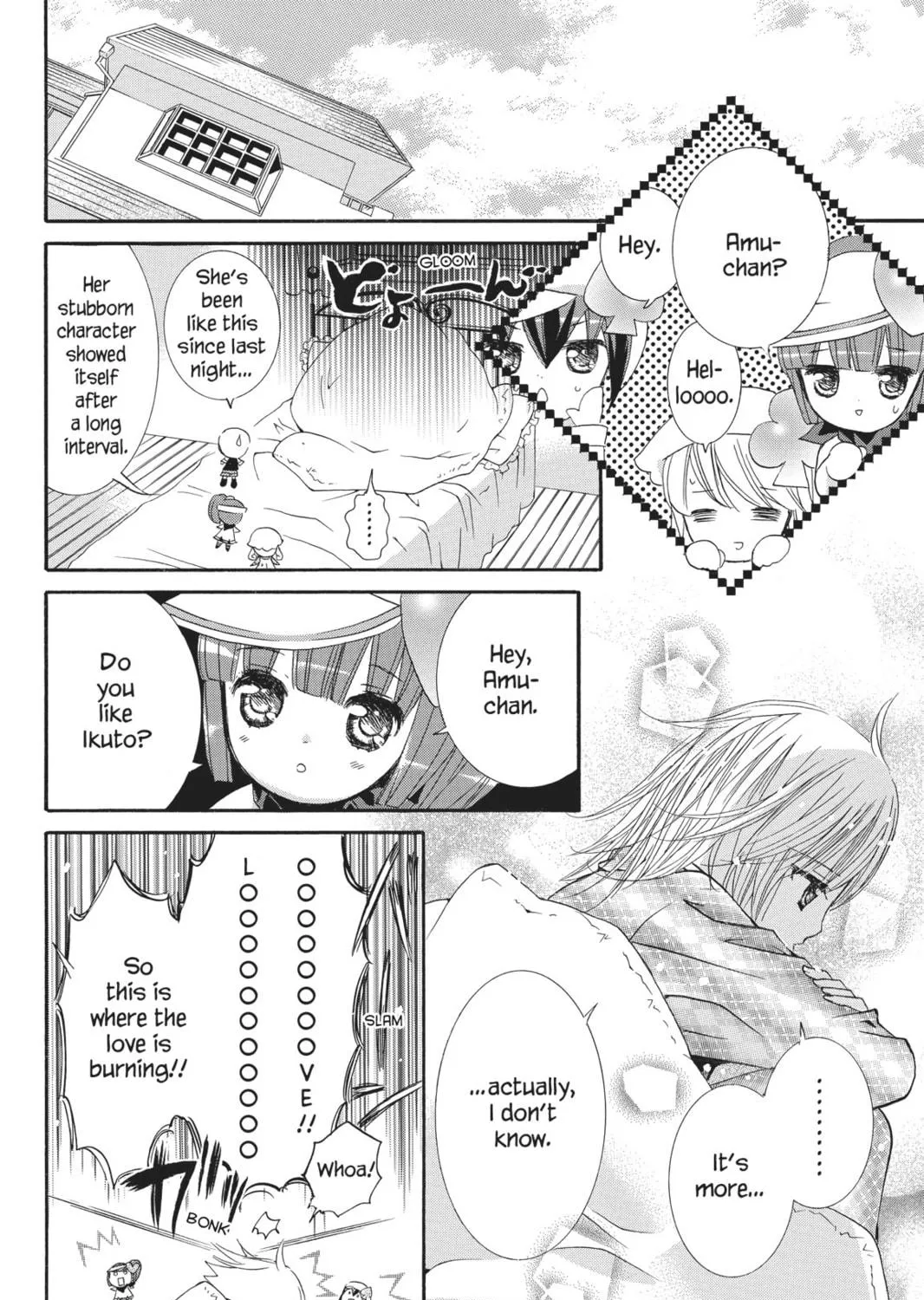 Shugo Chara! Chapter 45 page 17 - 