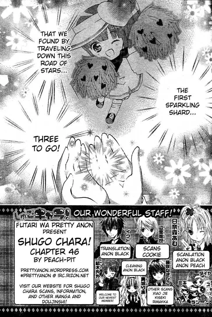 Shugo Chara! Chapter 46 page 2 - 