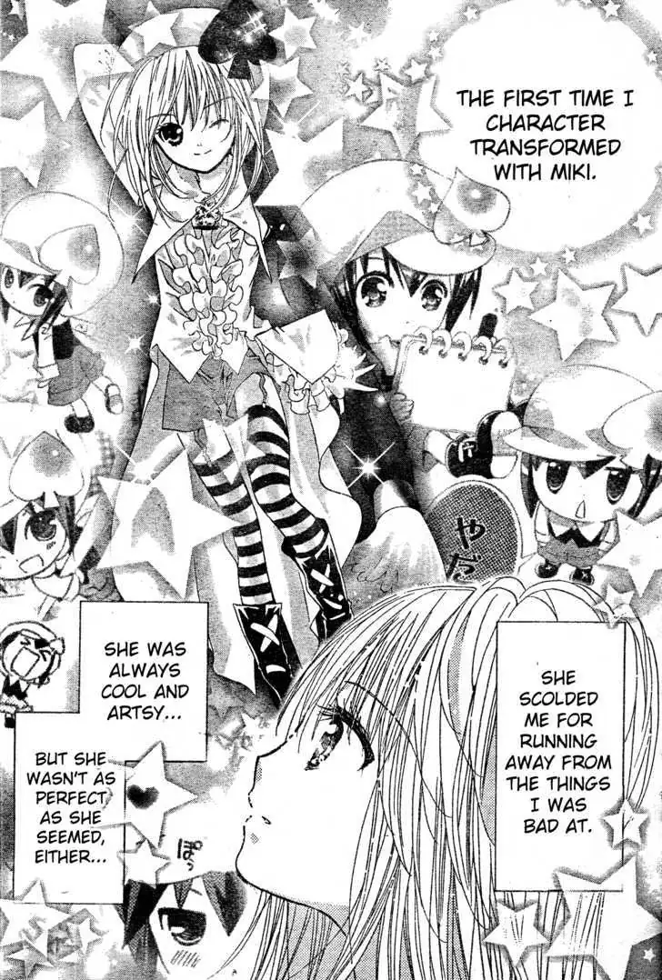 Shugo Chara! Chapter 46 page 13 - 