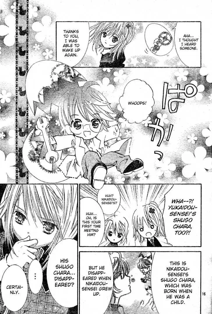 Shugo Chara! Chapter 46 page 15 - 
