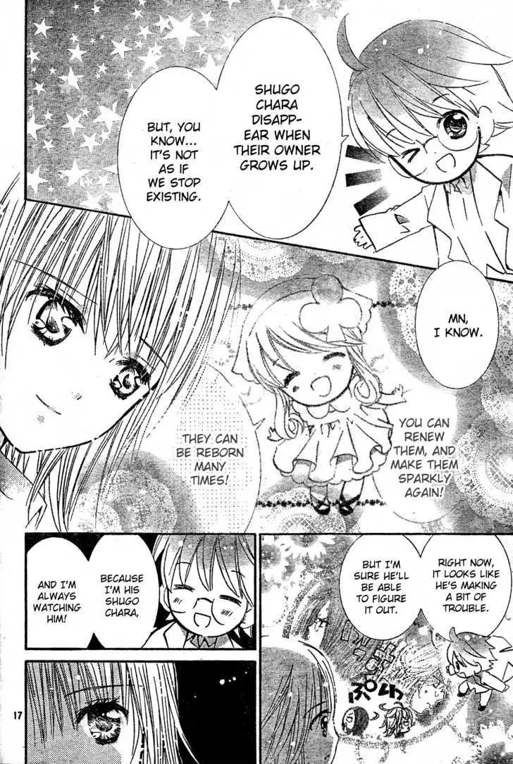 Shugo Chara! Chapter 46 page 16 - 
