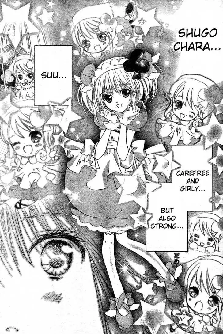 Shugo Chara! Chapter 46 page 17 - 