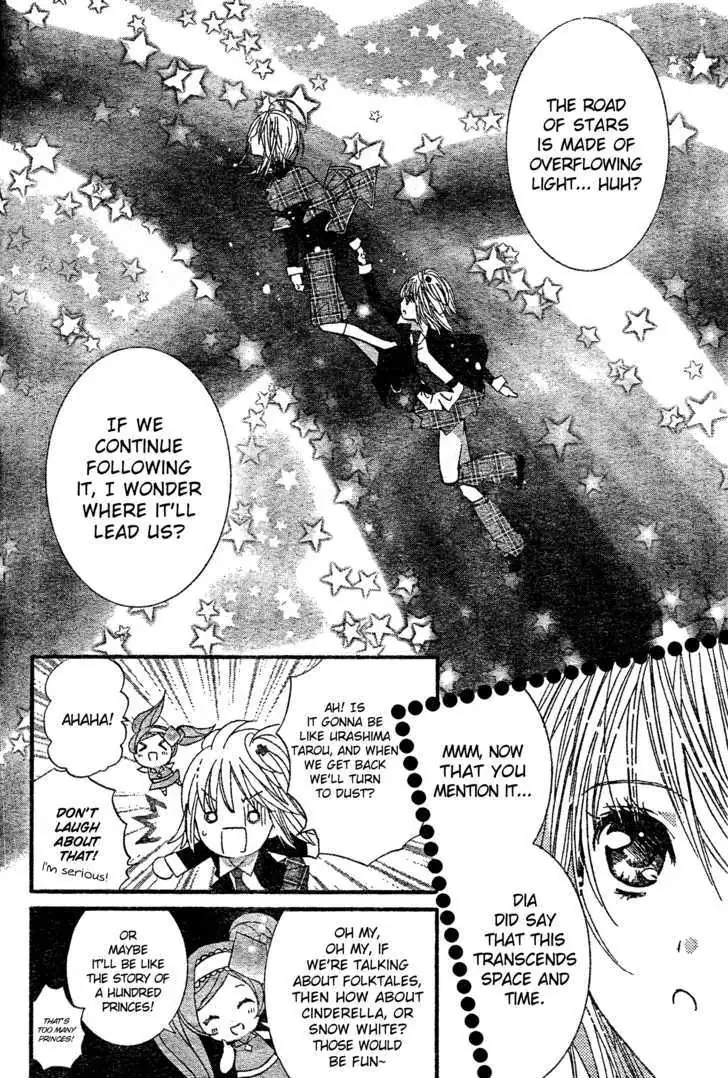 Shugo Chara! Chapter 46 page 3 - 