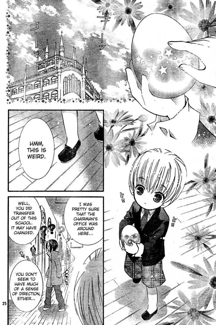 Shugo Chara! Chapter 46 page 24 - 