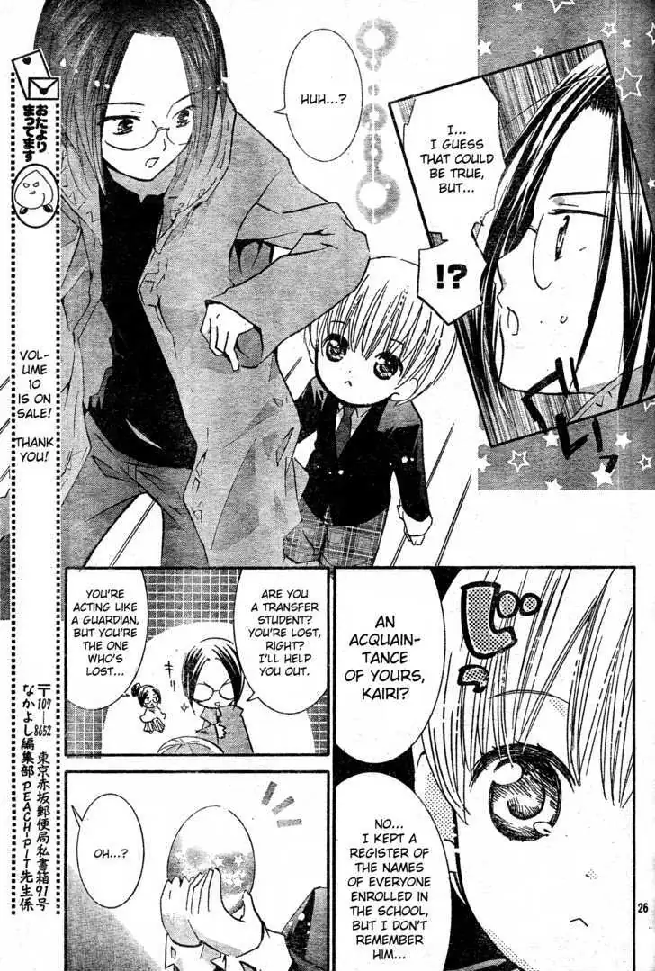 Shugo Chara! Chapter 46 page 25 - 