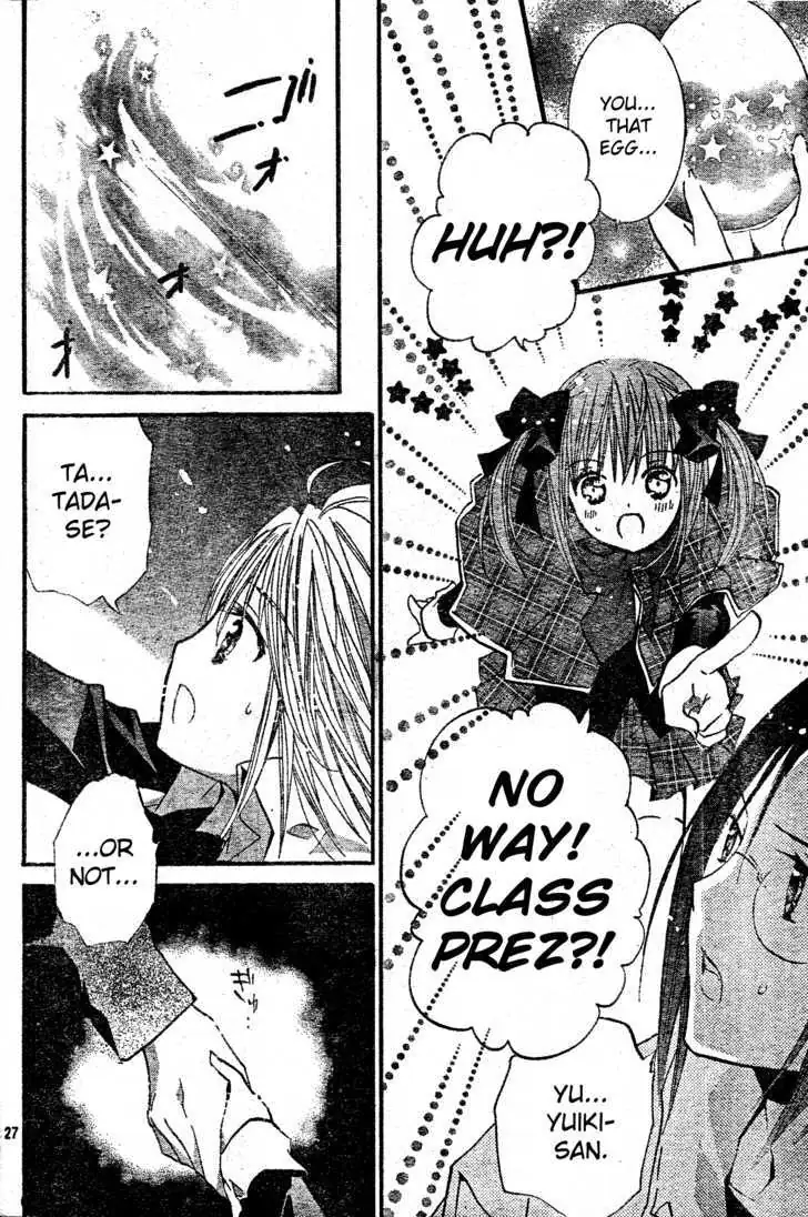 Shugo Chara! Chapter 46 page 26 - 