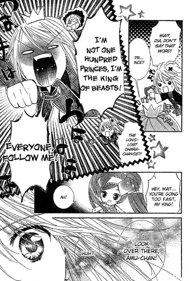 Shugo Chara! Chapter 46 page 4 - 