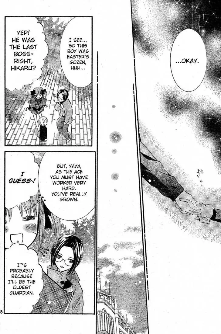 Shugo Chara! Chapter 46 page 34 - 