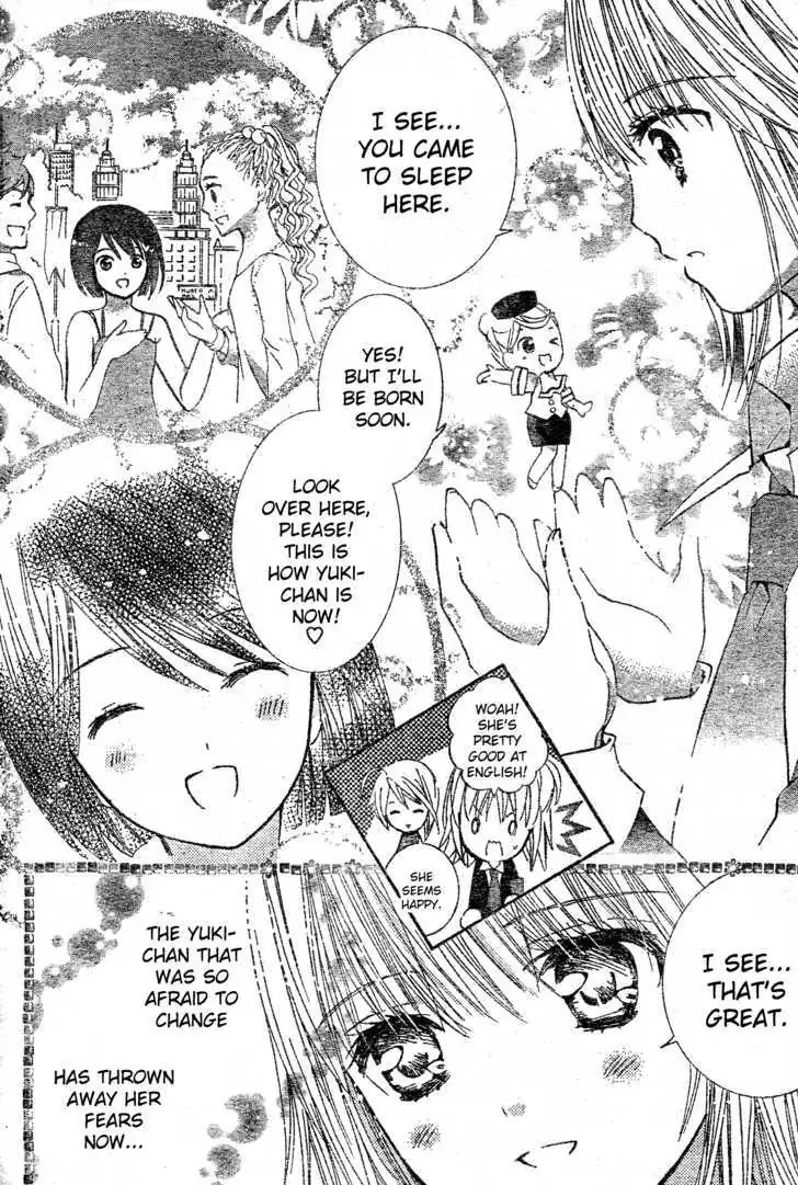 Shugo Chara! Chapter 46 page 10 - 