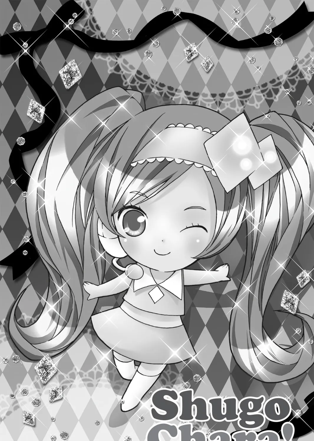 Shugo Chara! Chapter 47 page 1 - 