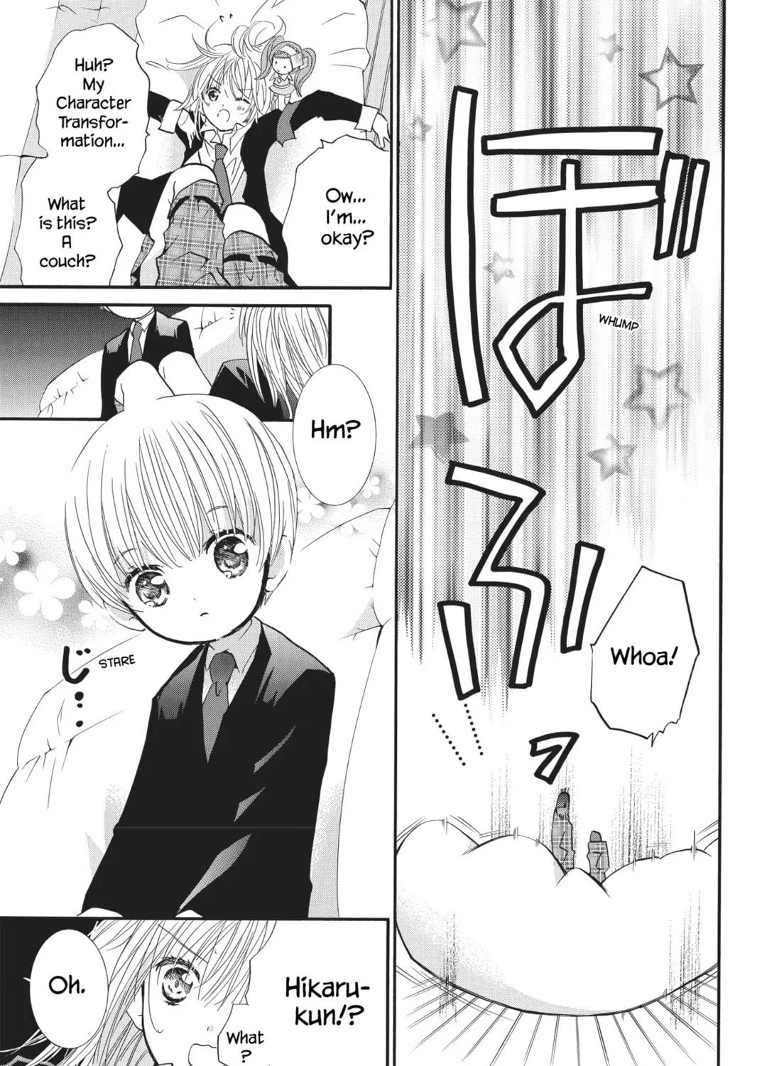 Shugo Chara! Chapter 47 page 17 - 