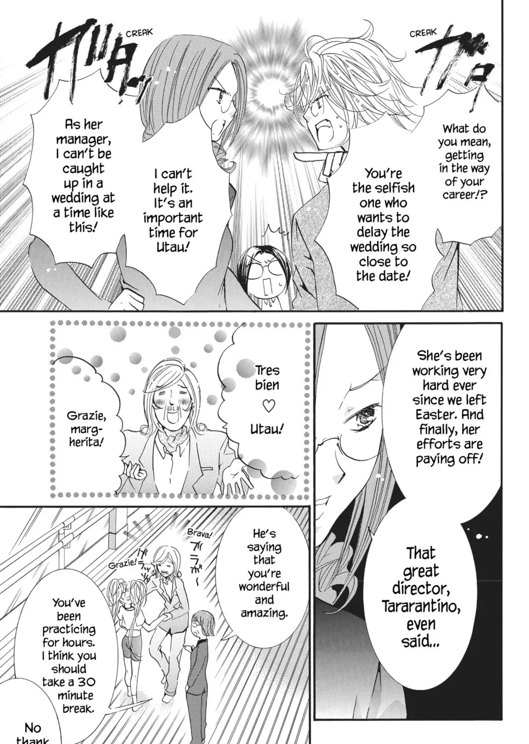 Shugo Chara! Chapter 47 page 25 - 