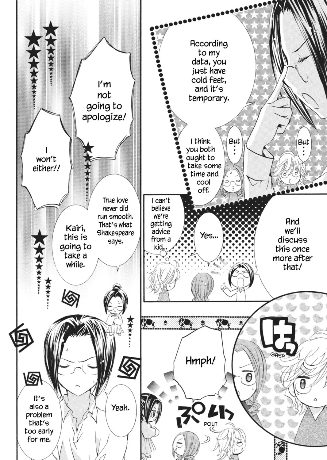 Shugo Chara! Chapter 47 page 31 - 