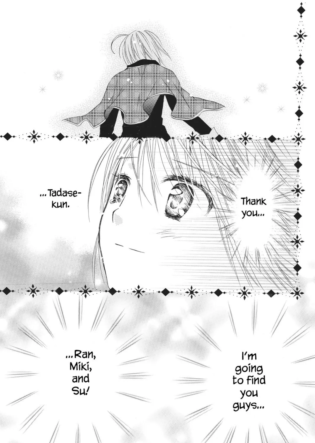 Shugo Chara! Chapter 47 page 47 - 