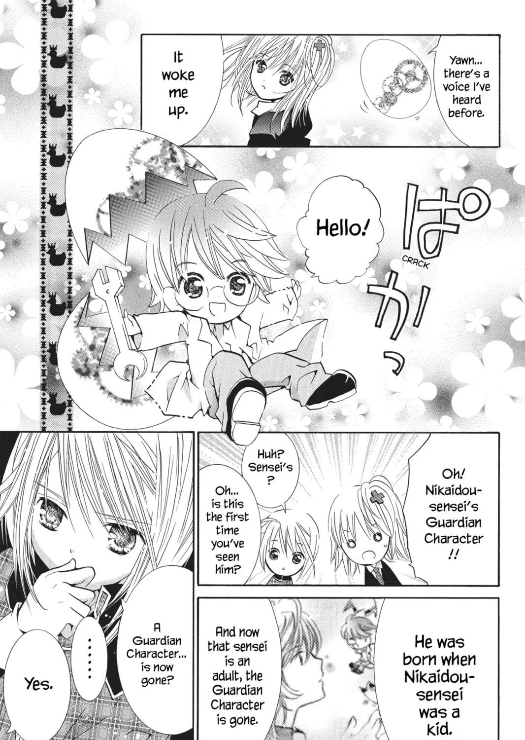 Shugo Chara! Chapter 48 page 29 - 