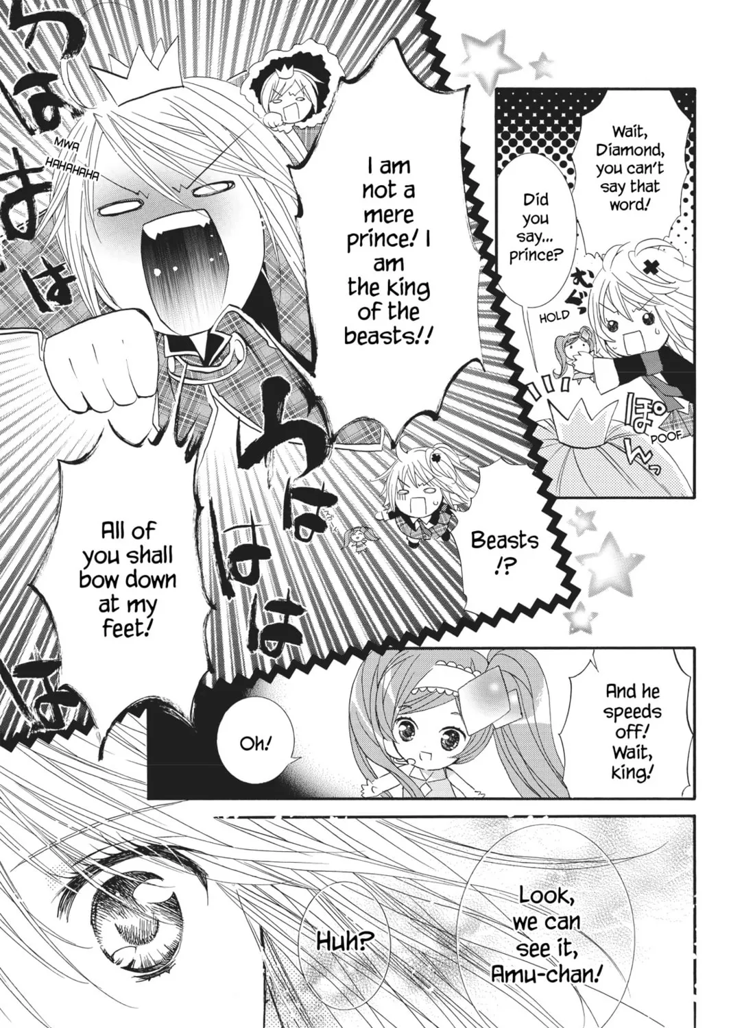 Shugo Chara! Chapter 48 page 7 - 