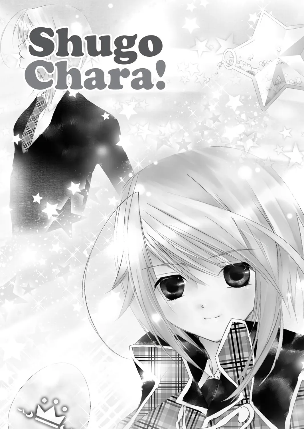 Shugo Chara! Chapter 49 page 1 - 