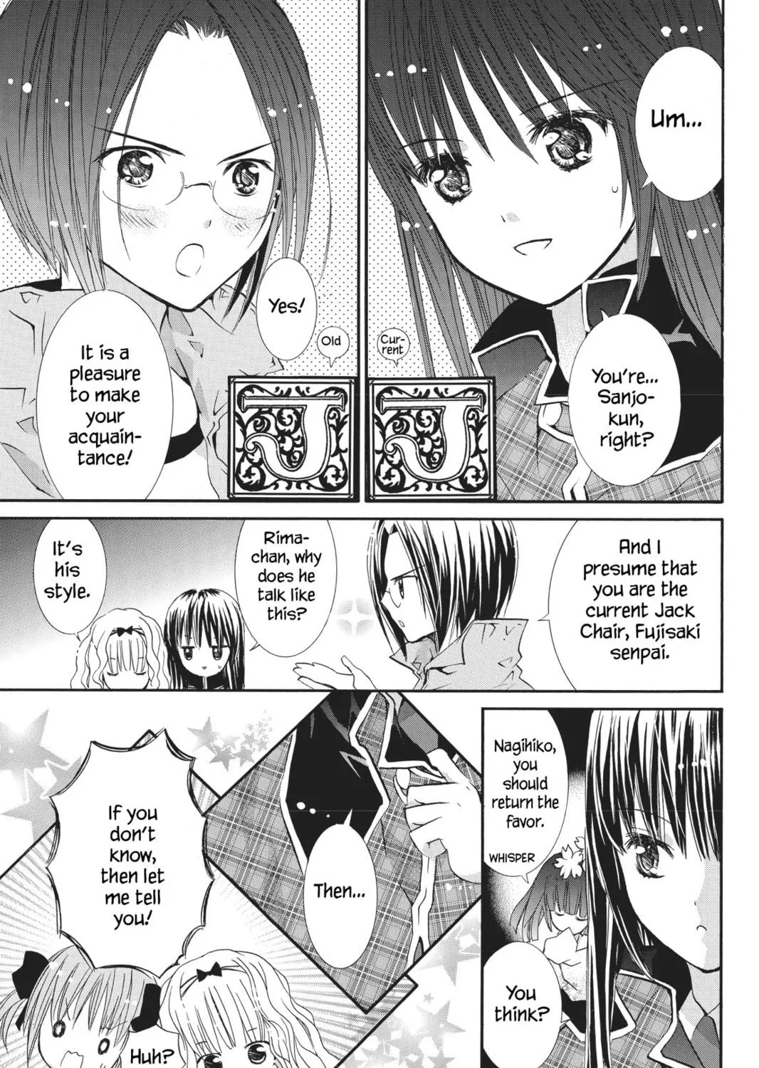 Shugo Chara! Chapter 49 page 17 - 