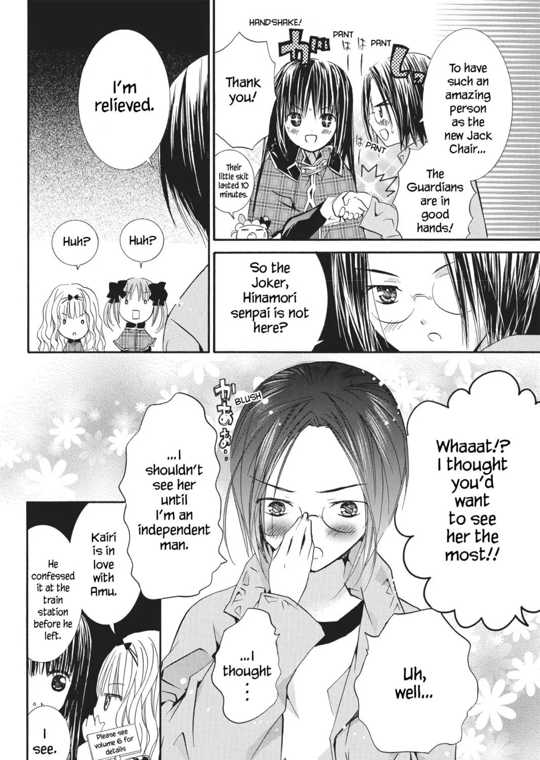 Shugo Chara! Chapter 49 page 23 - 