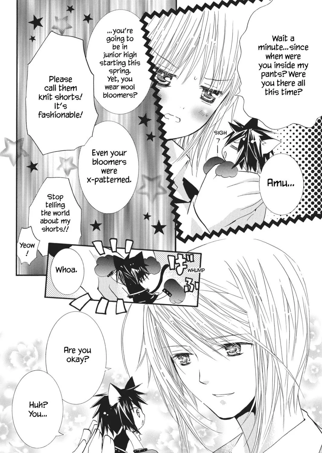 Shugo Chara! Chapter 49 page 5 - 