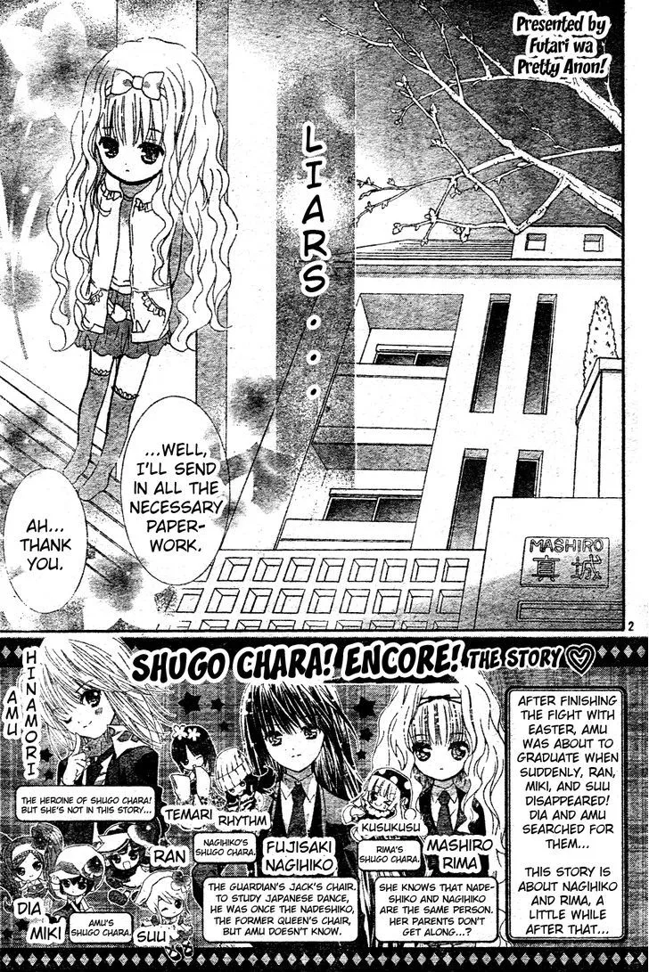 Shugo Chara! Chapter 50 page 3 - 