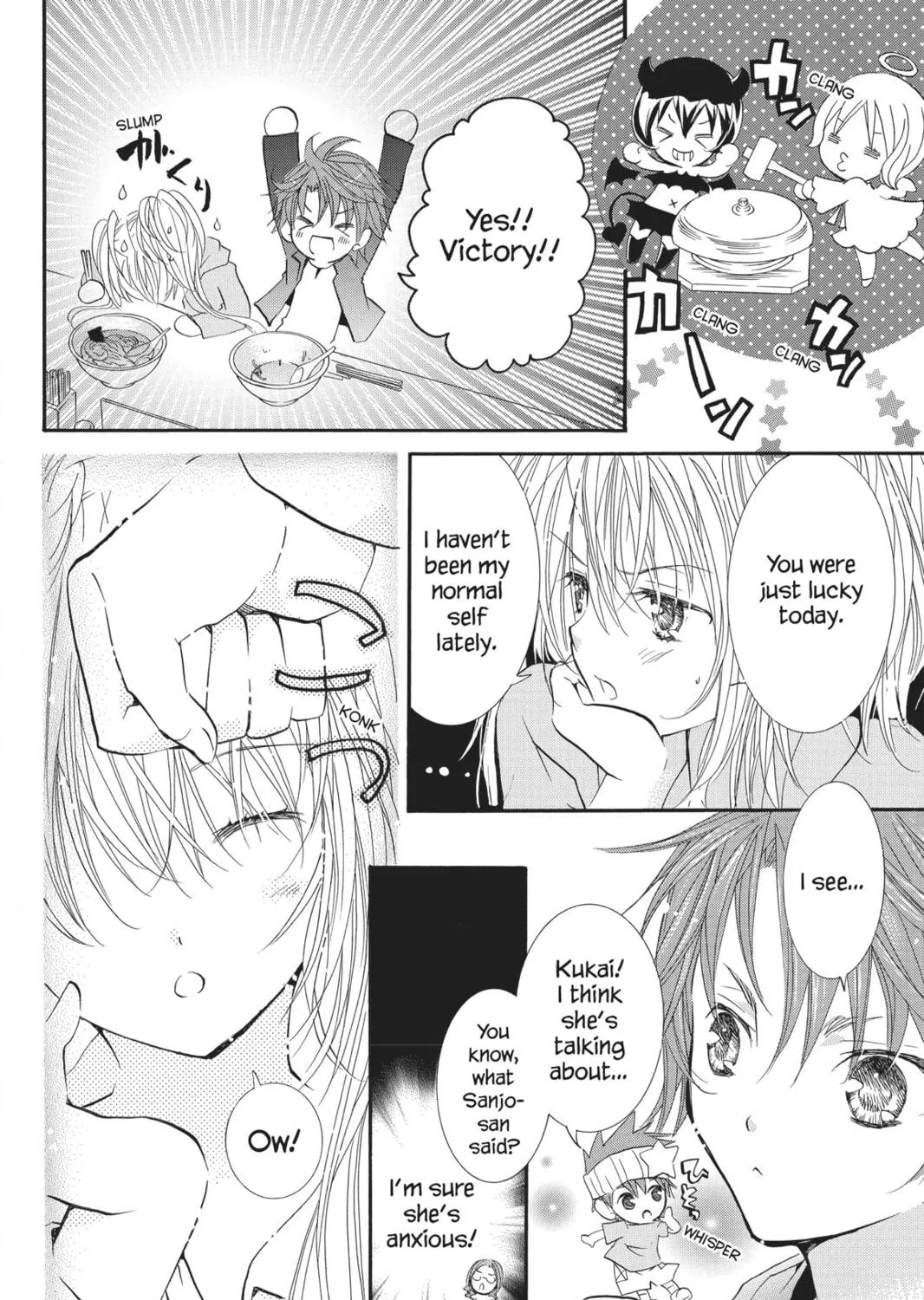 Shugo Chara! Chapter 51 page 23 - 