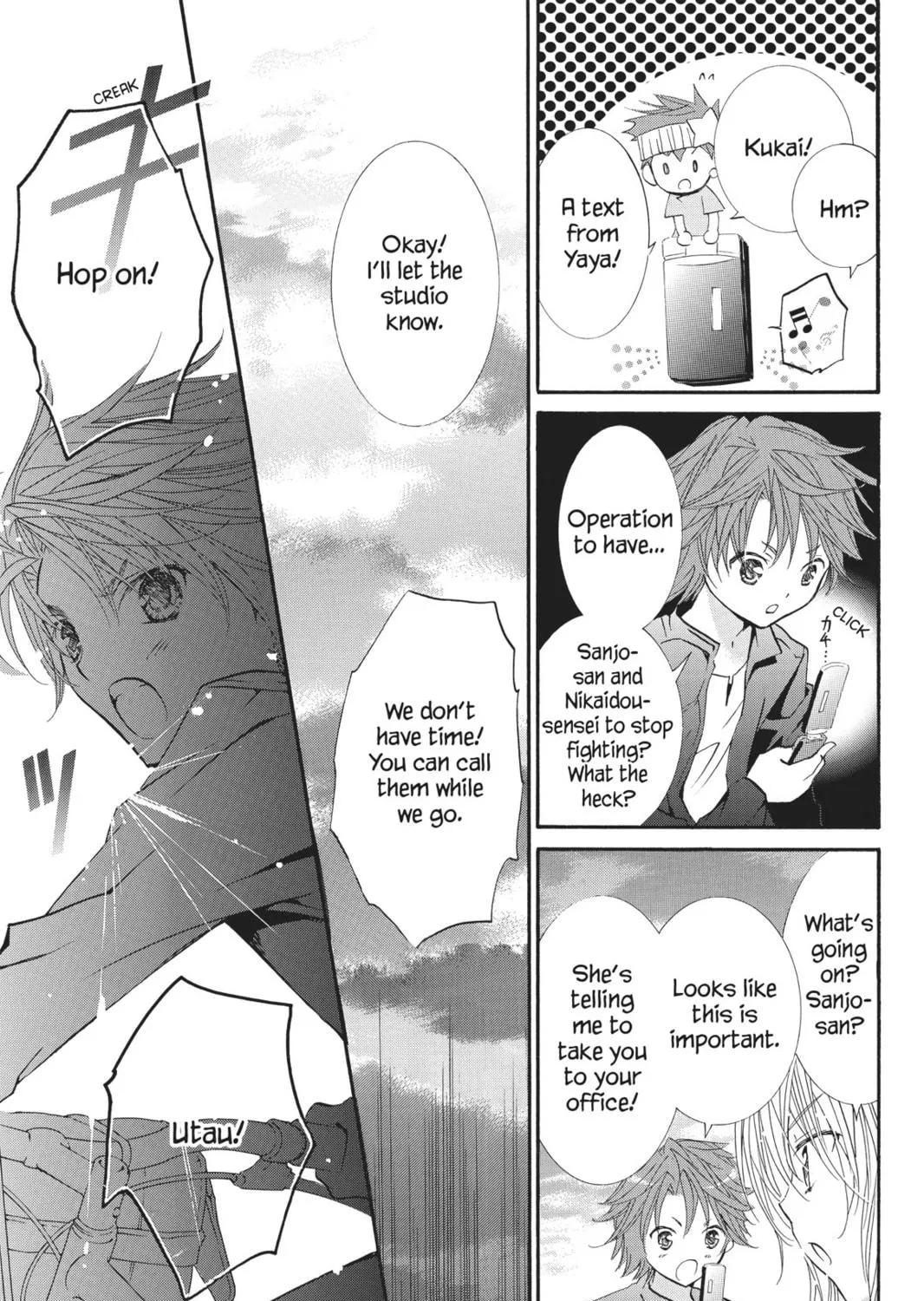 Shugo Chara! Chapter 51 page 29 - 