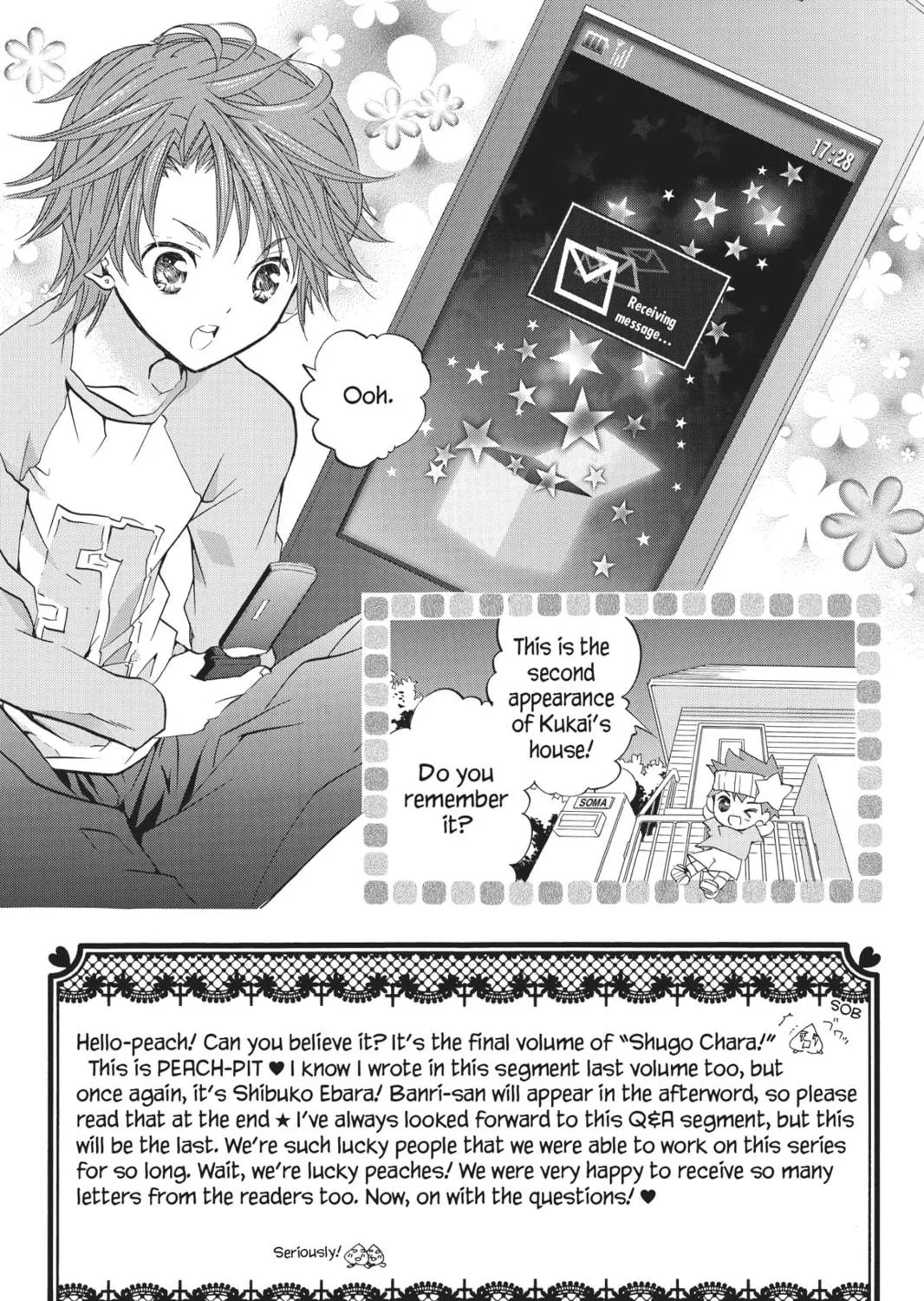 Shugo Chara! Chapter 51 page 5 - 