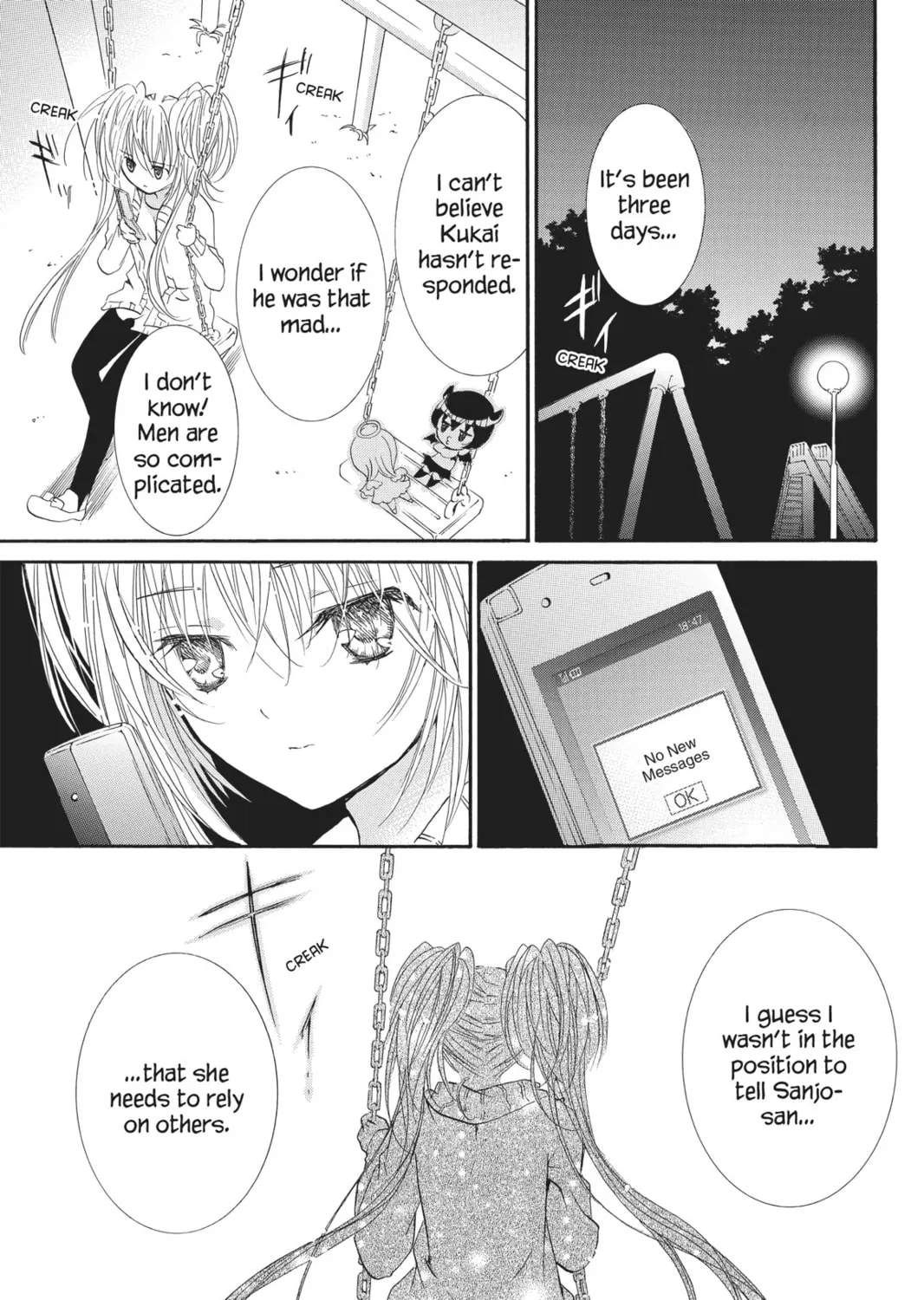 Shugo Chara! Chapter 51 page 43 - 