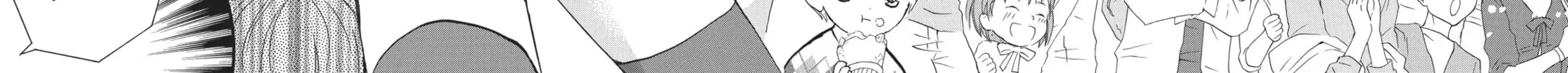 Shugo Chara! Chapter 53 page 30 - 