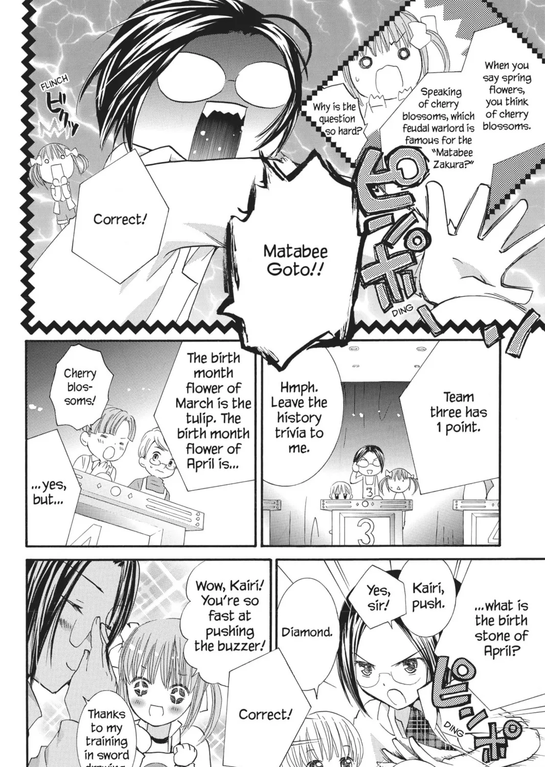 Shugo Chara! Chapter 53 page 31 - 