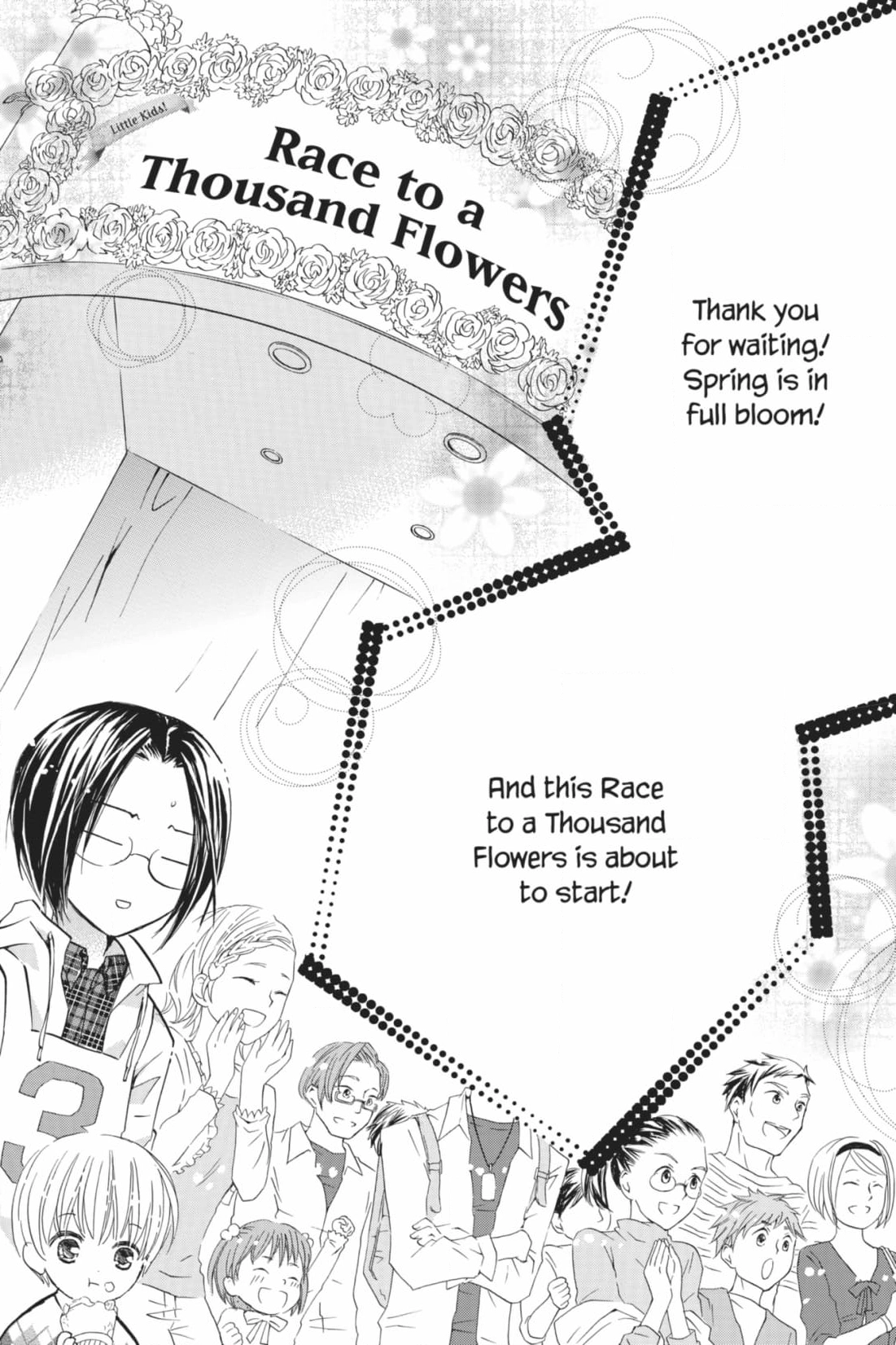 Shugo Chara! Chapter 54 page 15 - 