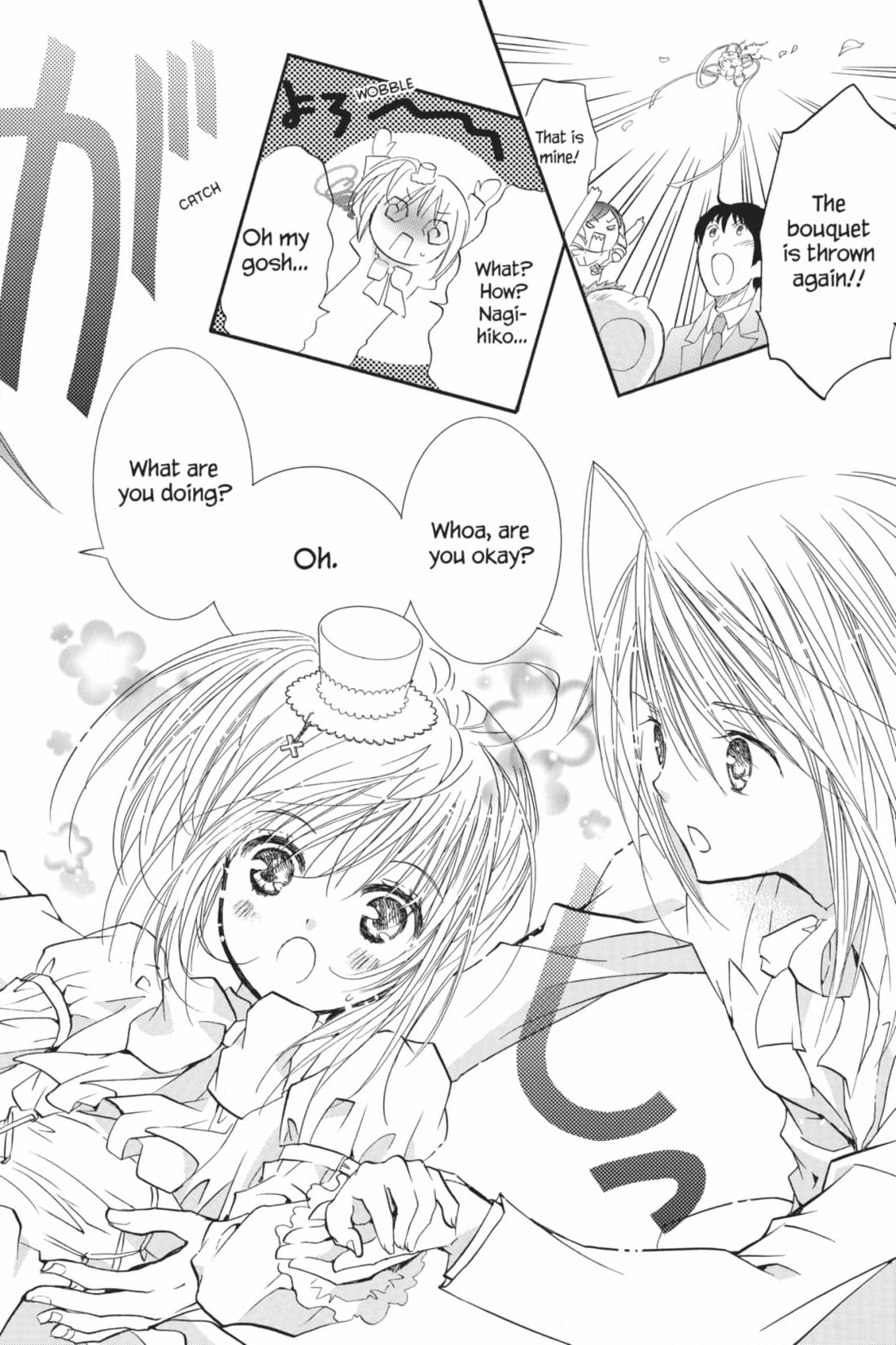 Shugo Chara! Chapter 55 page 49 - 