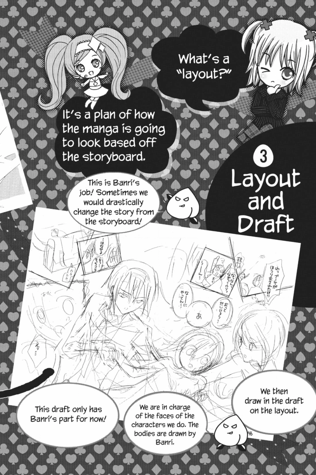 Shugo Chara! Chapter 55 page 55 - 