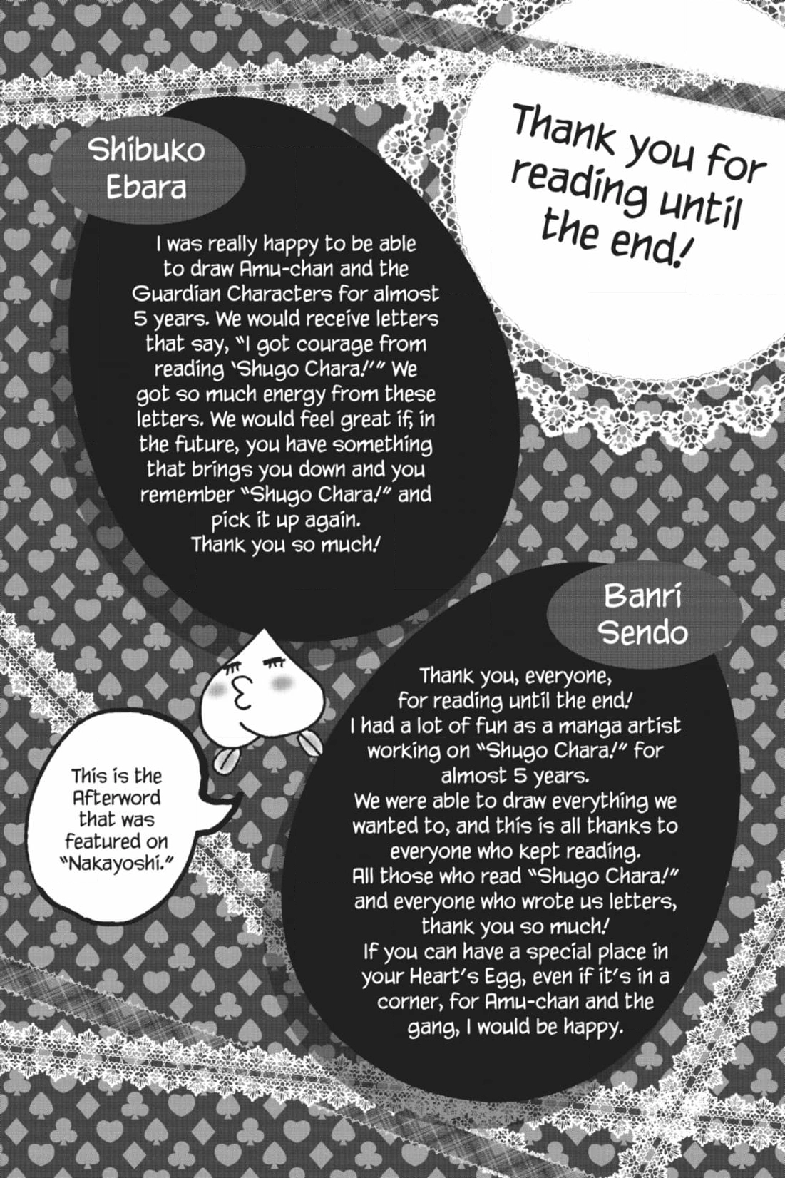 Shugo Chara! Chapter 55 page 57 - 
