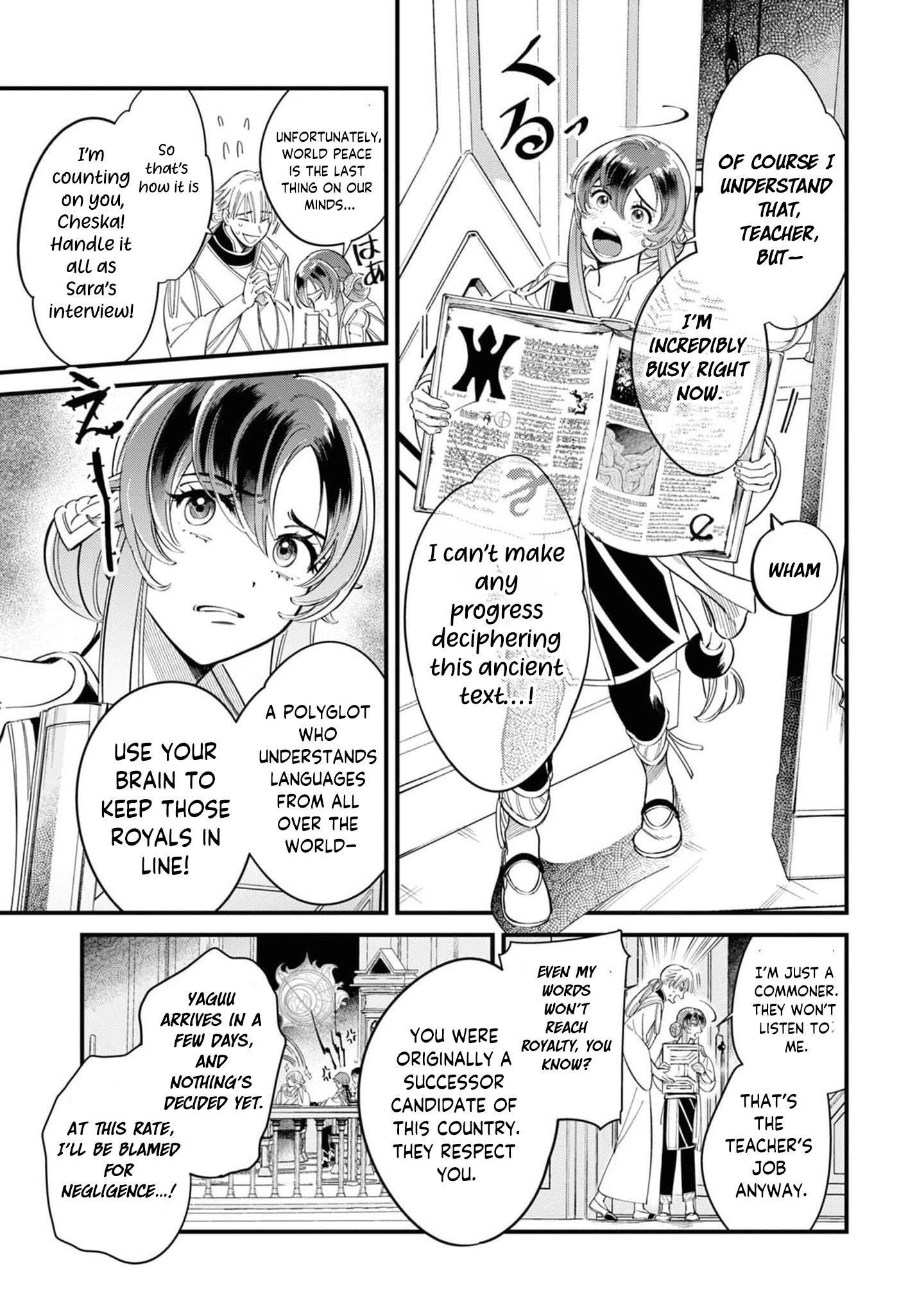 Shukufuku no Ceska Chapter 1 page 12 - 