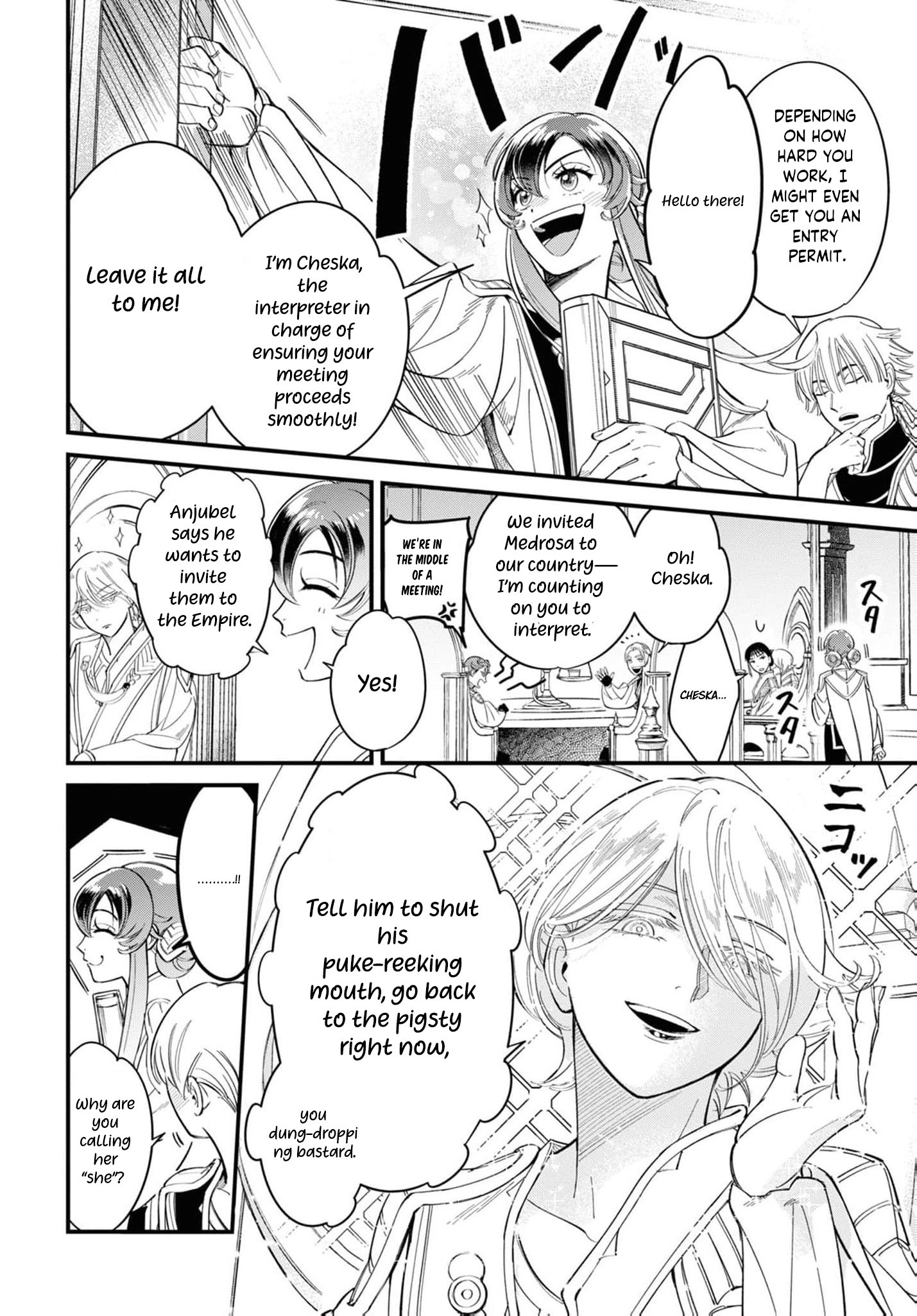 Shukufuku no Ceska Chapter 1 page 15 - 