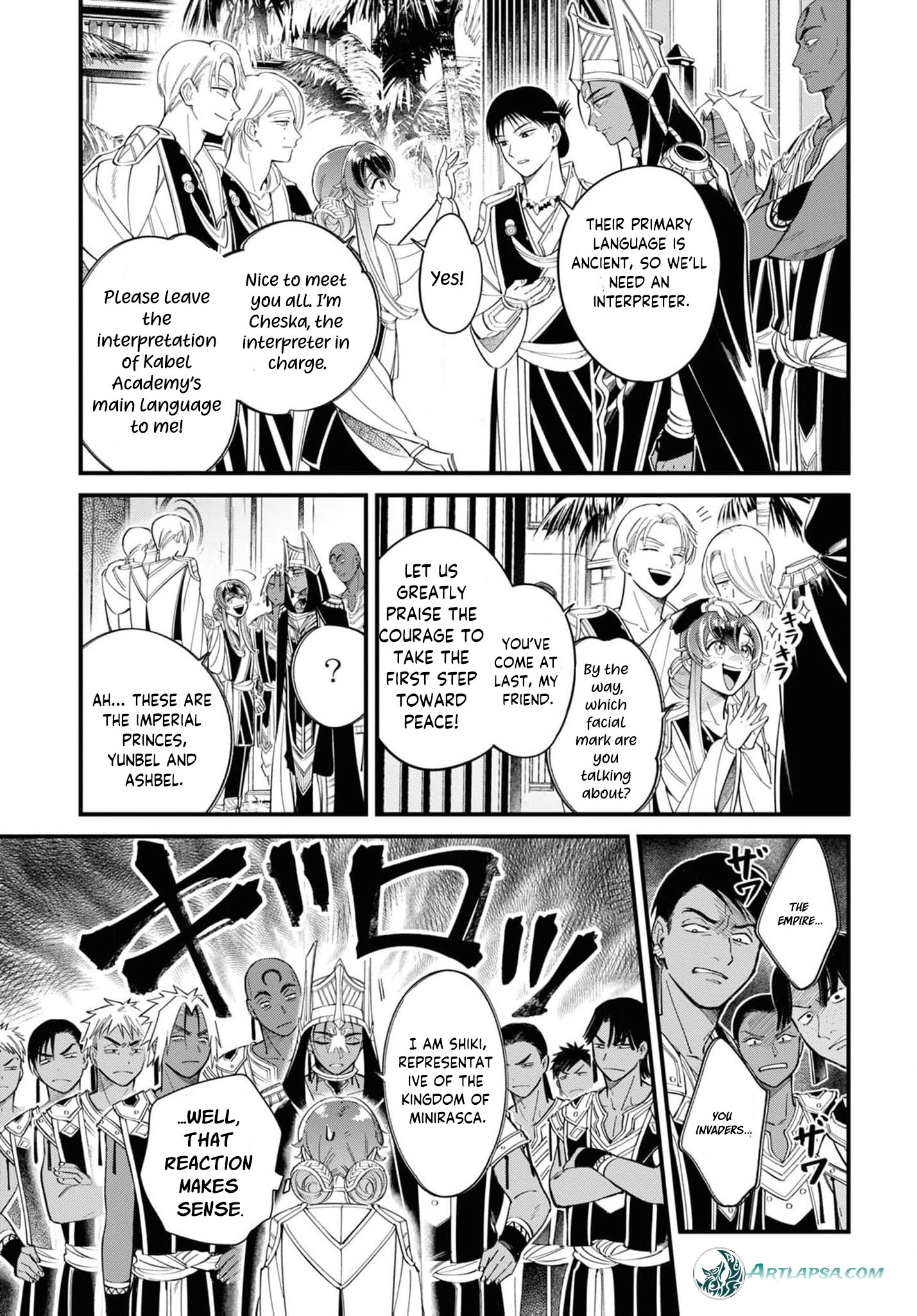 Shukufuku no Ceska Chapter 1 page 20 - 
