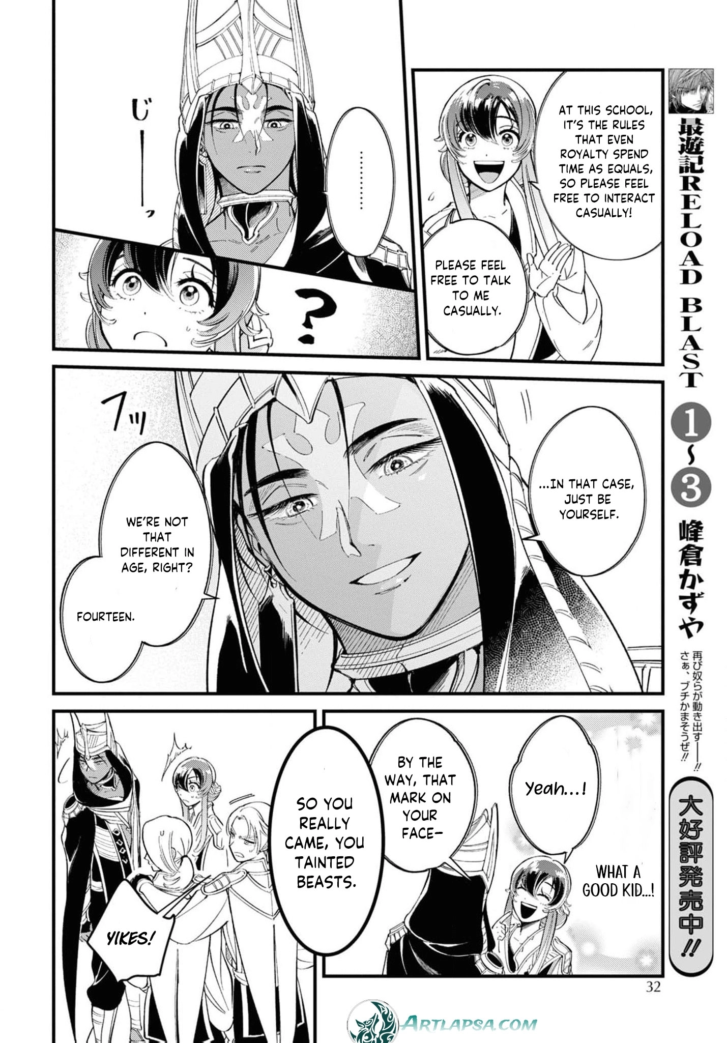 Shukufuku no Ceska Chapter 1 page 21 - 