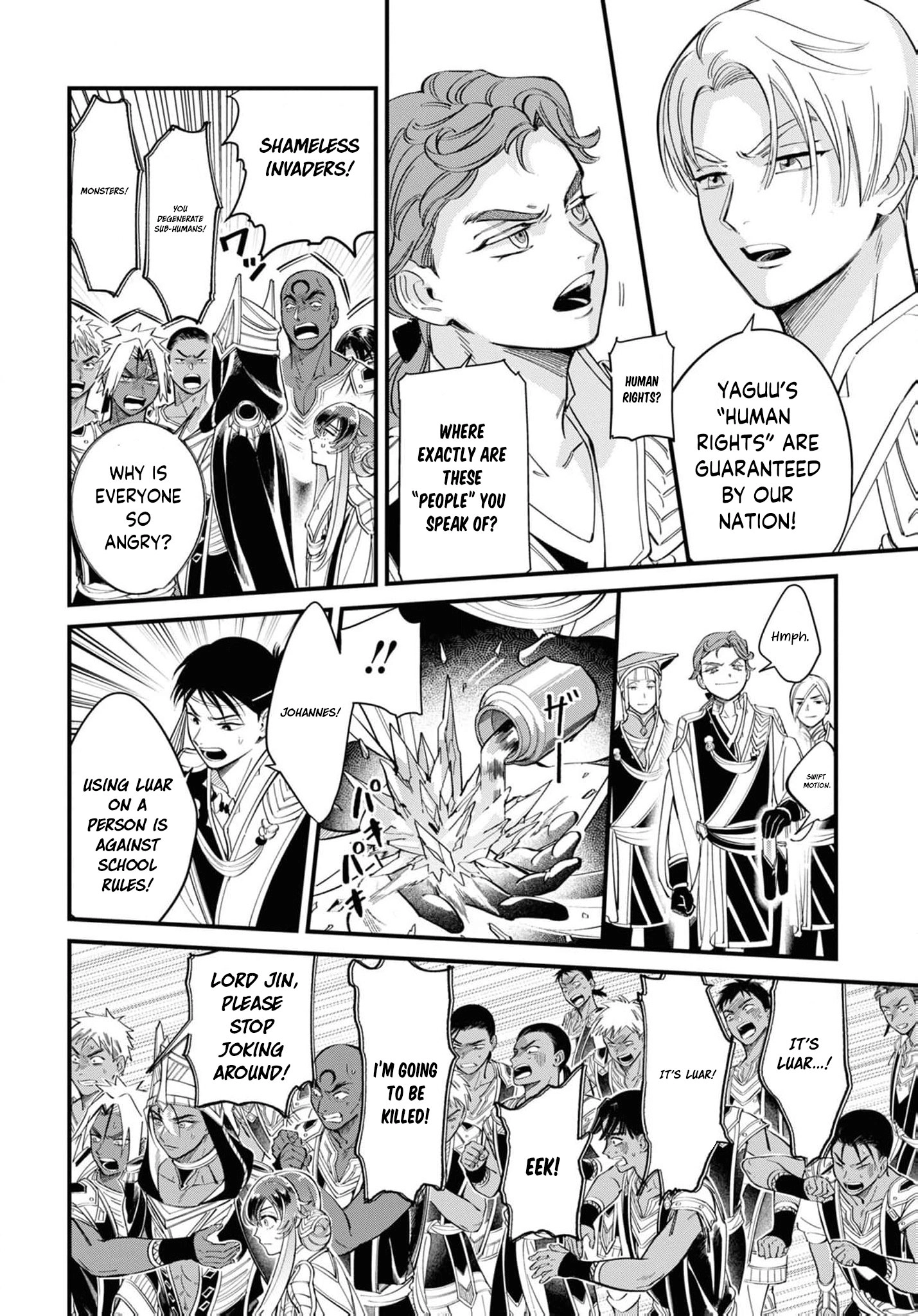 Shukufuku no Ceska Chapter 1 page 23 - 