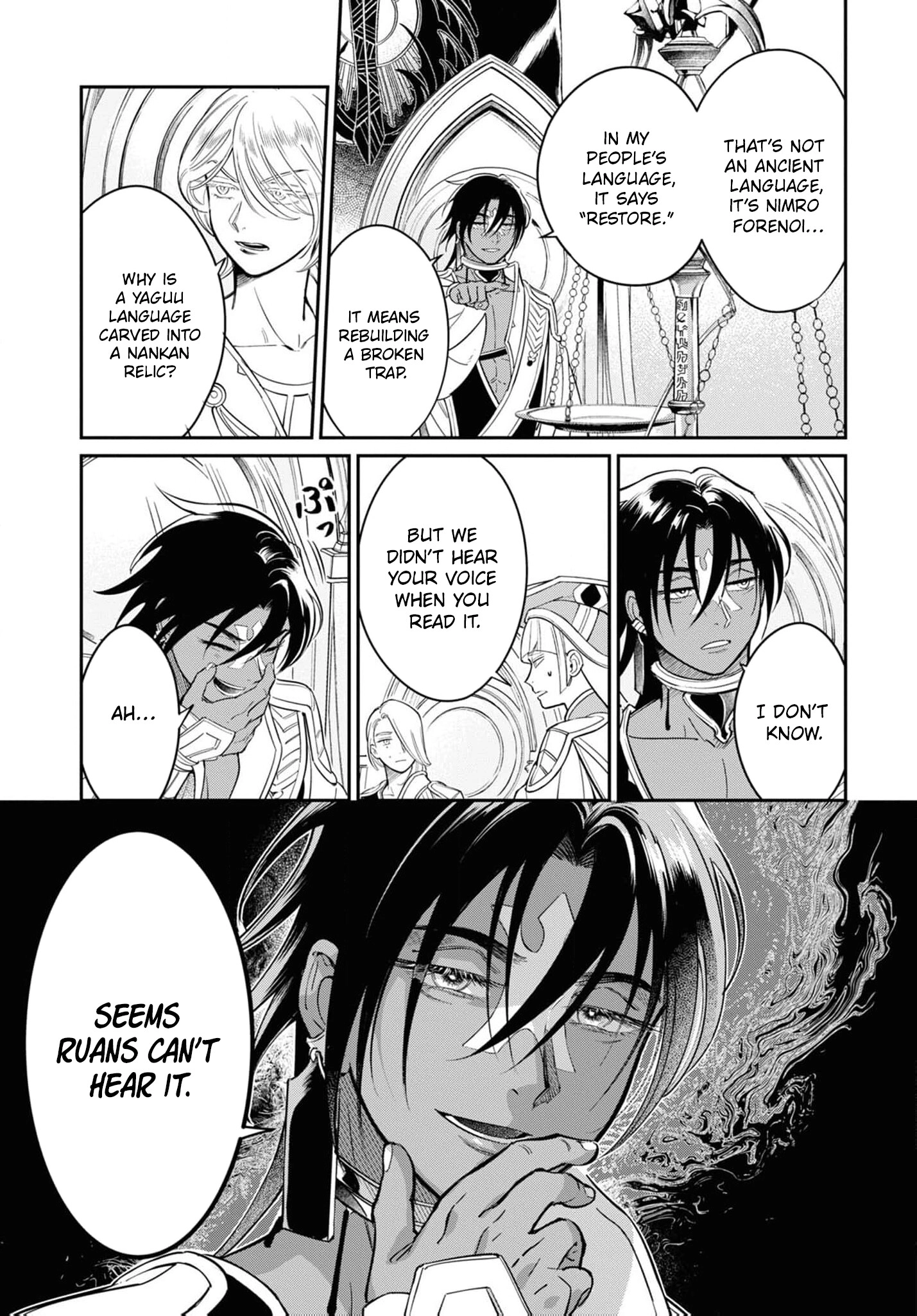 Shukufuku no Ceska Chapter 2 page 26 - 