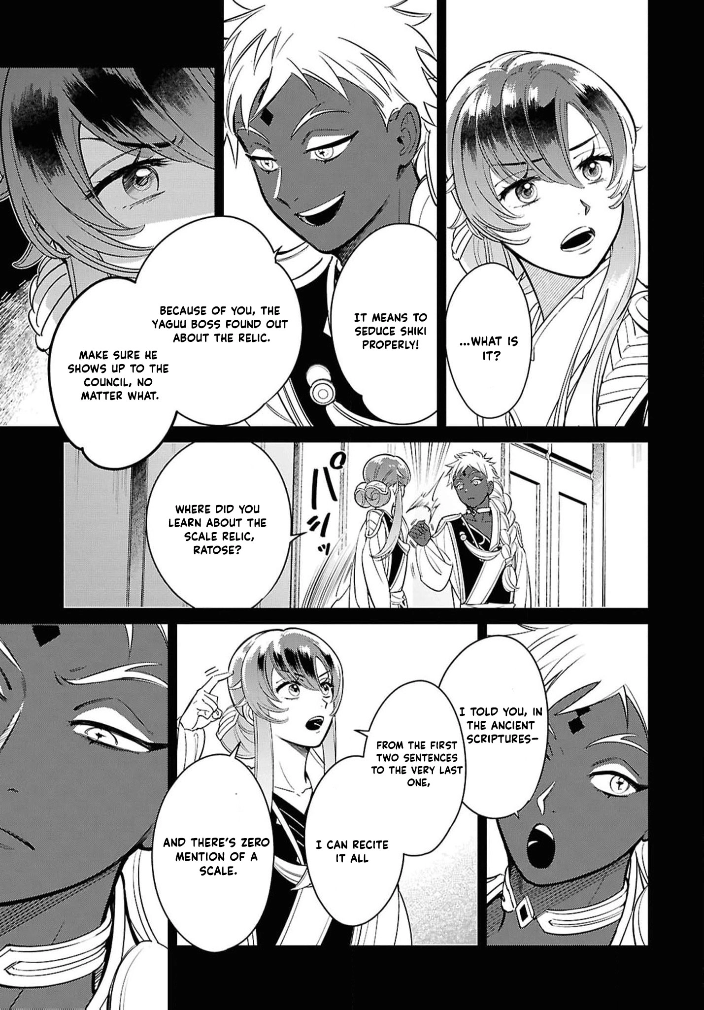 Shukufuku no Ceska Chapter 3 page 17 - 
