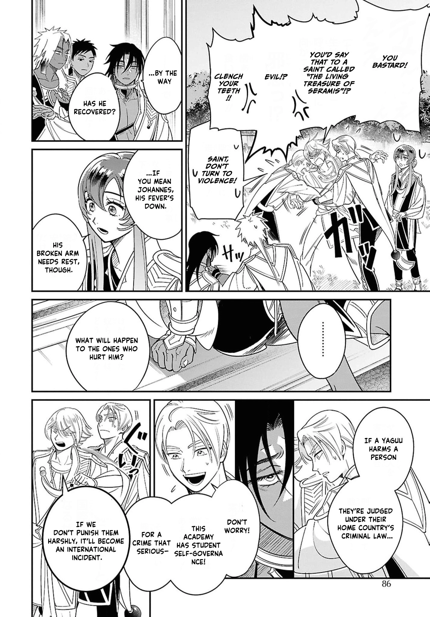Shukufuku no Ceska Chapter 4 page 19 - 