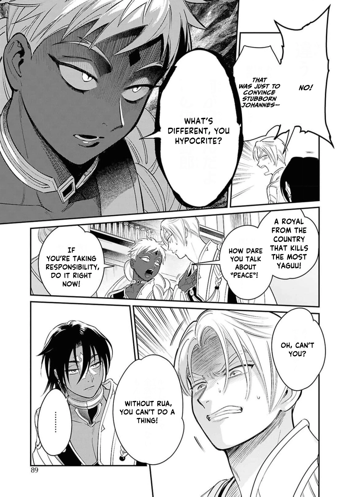 Shukufuku no Ceska Chapter 4 page 22 - 