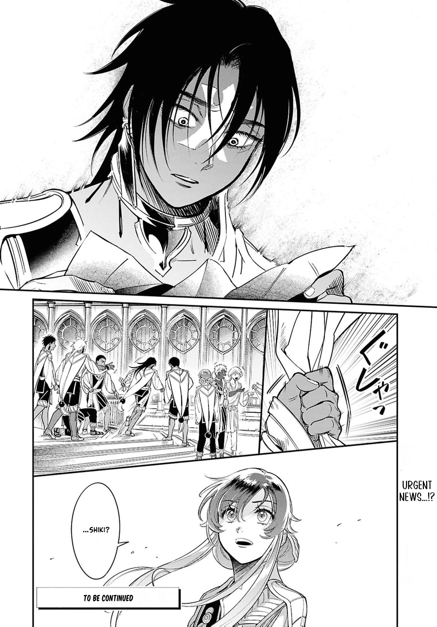 Shukufuku no Ceska Chapter 4 page 25 - 