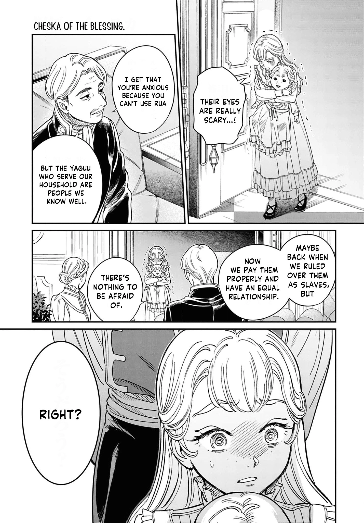 Shukufuku no Ceska Chapter 5 page 5 - 