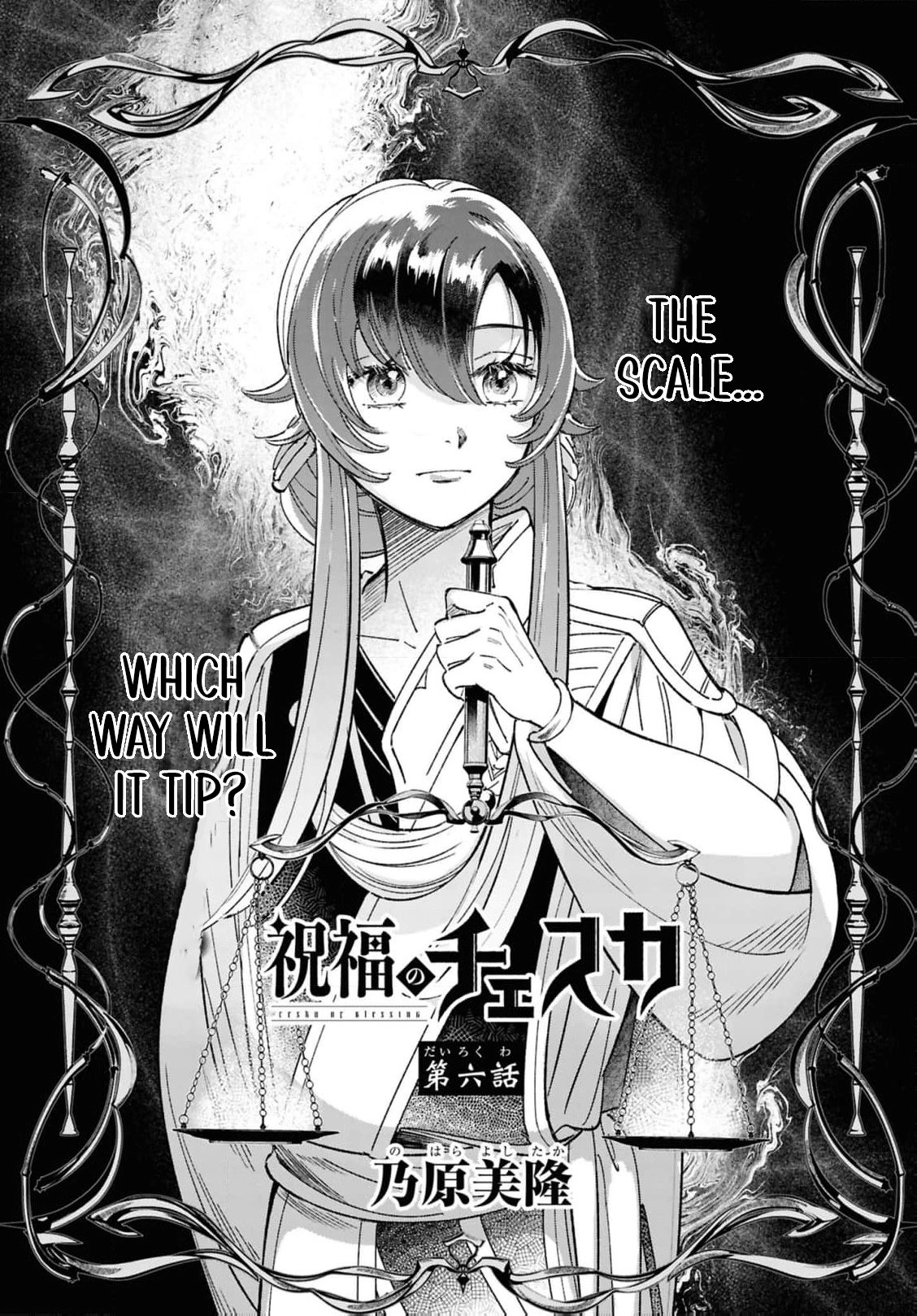 Shukufuku no Ceska Chapter 6 page 4 - 