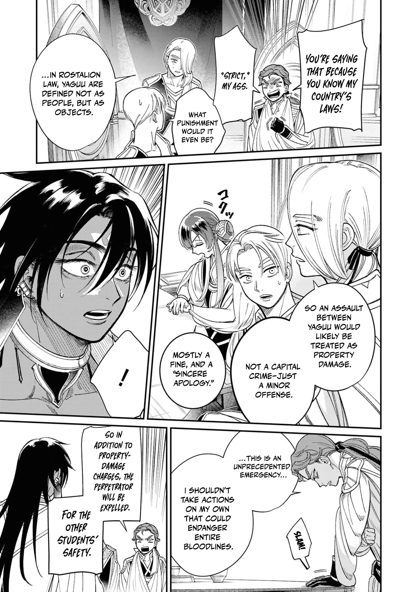 Shukufuku no Ceska Chapter 7 page 12 - 